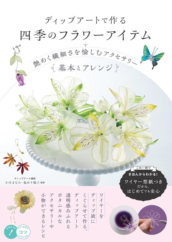Dip Art: Seasonal Flower Items. Enjoy the Delicate and Lustrous