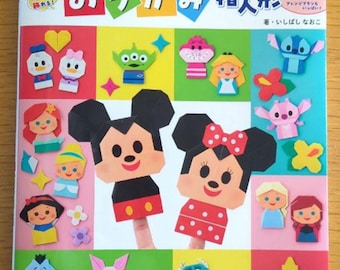 You can play with children! Decorate! Disney character origami finger puppet - Japanese Craft books