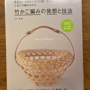 May include: A book cover showing a woven bamboo basket with a leather handle. The title is in Japanese, with the English words "idea & technique" below. A green circle with Japanese text is also visible.