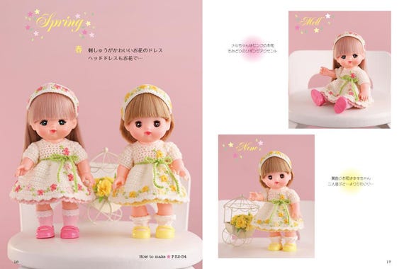 かぎ針と編み針：メルちゃんを洋装に着せ替え、季節ごとのアクセサリー