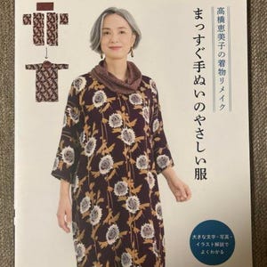 Könnte beinhalten: Ein Buchcover mit einer Frau, die ein Kleid mit Blumenmuster und einen Schal trägt. Der Buchtitel lautet "Einfaches Nähen für Anfänger" und der Untertitel lautet "Kimono-Remake".