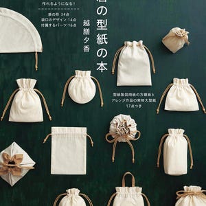 Drawstring bag pattern book - Japanese Craft Book