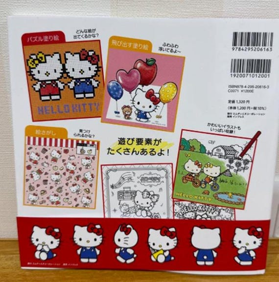 Hello Kitty Play Coloring Book - Japanese Coloring Book - Etsy