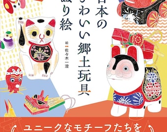 Cute Japanese folk toys coloring book - Japanese Coloring Book