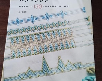 Manual de bordado sueco - Manual de bordado japonés