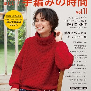 May include: A book cover with a woman wearing a red knitted sweater. The title of the book is "Hand Knitting Time Vol. 11" and the subtitle is "Basic Knit - Overlapping Vest & Camisole".