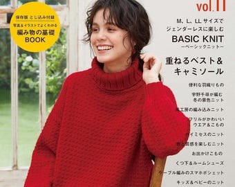 Airsy Plan D Hun! Version D K-Day Chin G Blood Eyes Vol. 11 - Japanese Craft Book