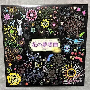 Kratzbild Blumentraum - Japanisches Bastelbuch