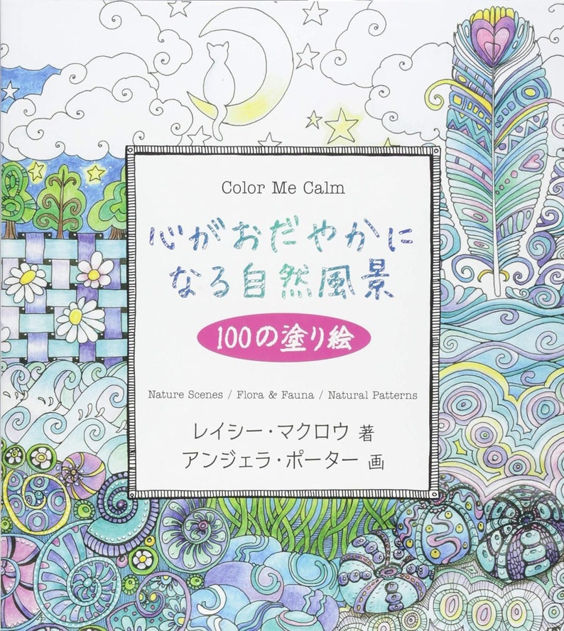 100 Coloring Pages of Natural Scenery That Will Soothe Your Soul