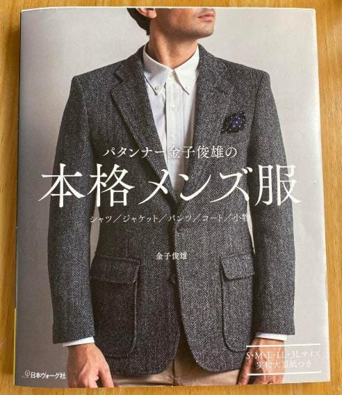 Ryuichiro Shimazaki - Etsy Singapore