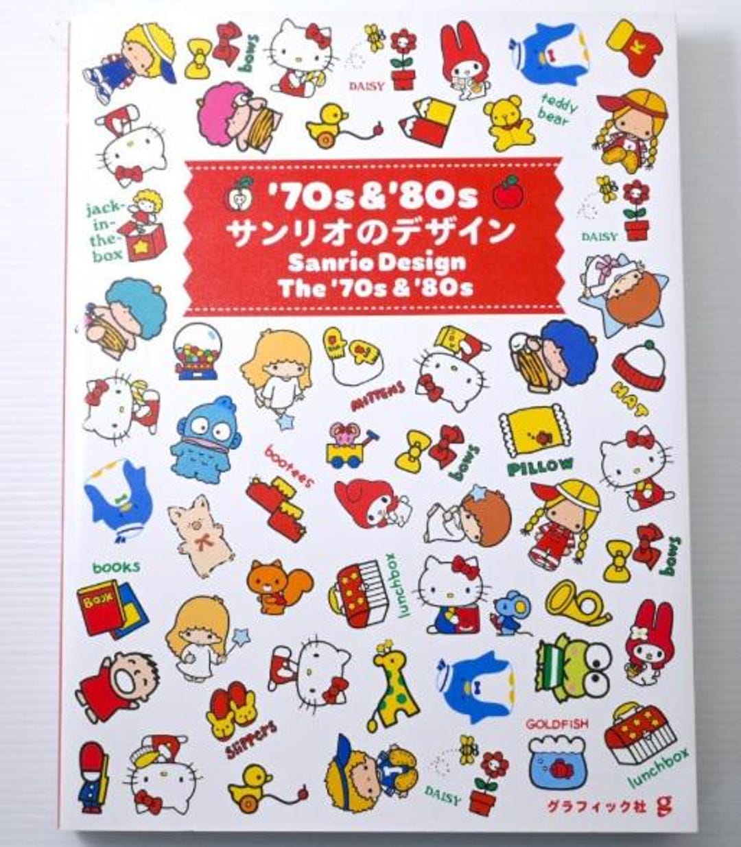 サンリオ　おまけ　キキララ　70年代　レア　メジャー　貴重 サンリオ おまけ キキララ 70年代 レア メジャー 貴重