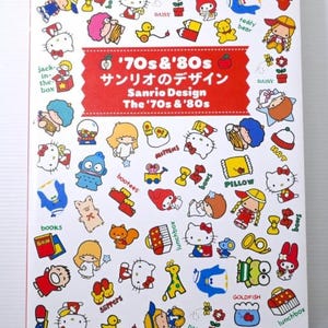 1986年発行 サンリオ 手づくりバッグ＆小物 昭和レトロ本 1986年発行 サンリオ 手づくりバッグ＆小物 昭和レトロ本 1986年