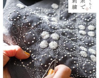Embroidery with Sashiko Thread Nami Horikawa - Japanese Craft Book