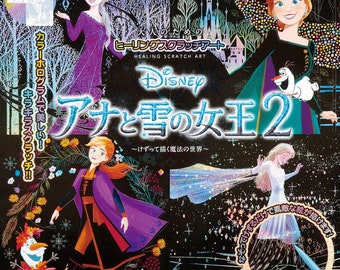 Disney Frozen 2 Japanese Healing Scratch Art Book - Japanese Craft Book