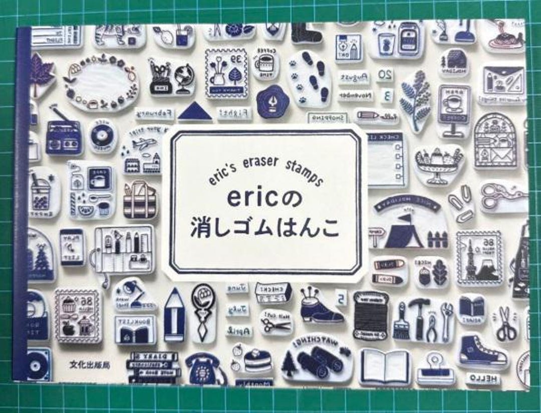 エリックの消しゴムはんこ - 日本のクラフト本 - Etsy 日本