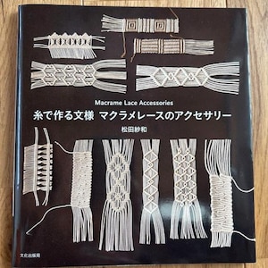 Macrame Lace Accessories - Japanese Craft Book