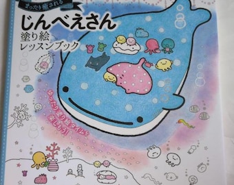 Relaxing and soothing Jinbe-san coloring lesson book - Japanese Craft books