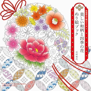 Beautiful Japanese patterns and seasonal flowers coloring book - Japanese Coloring Book