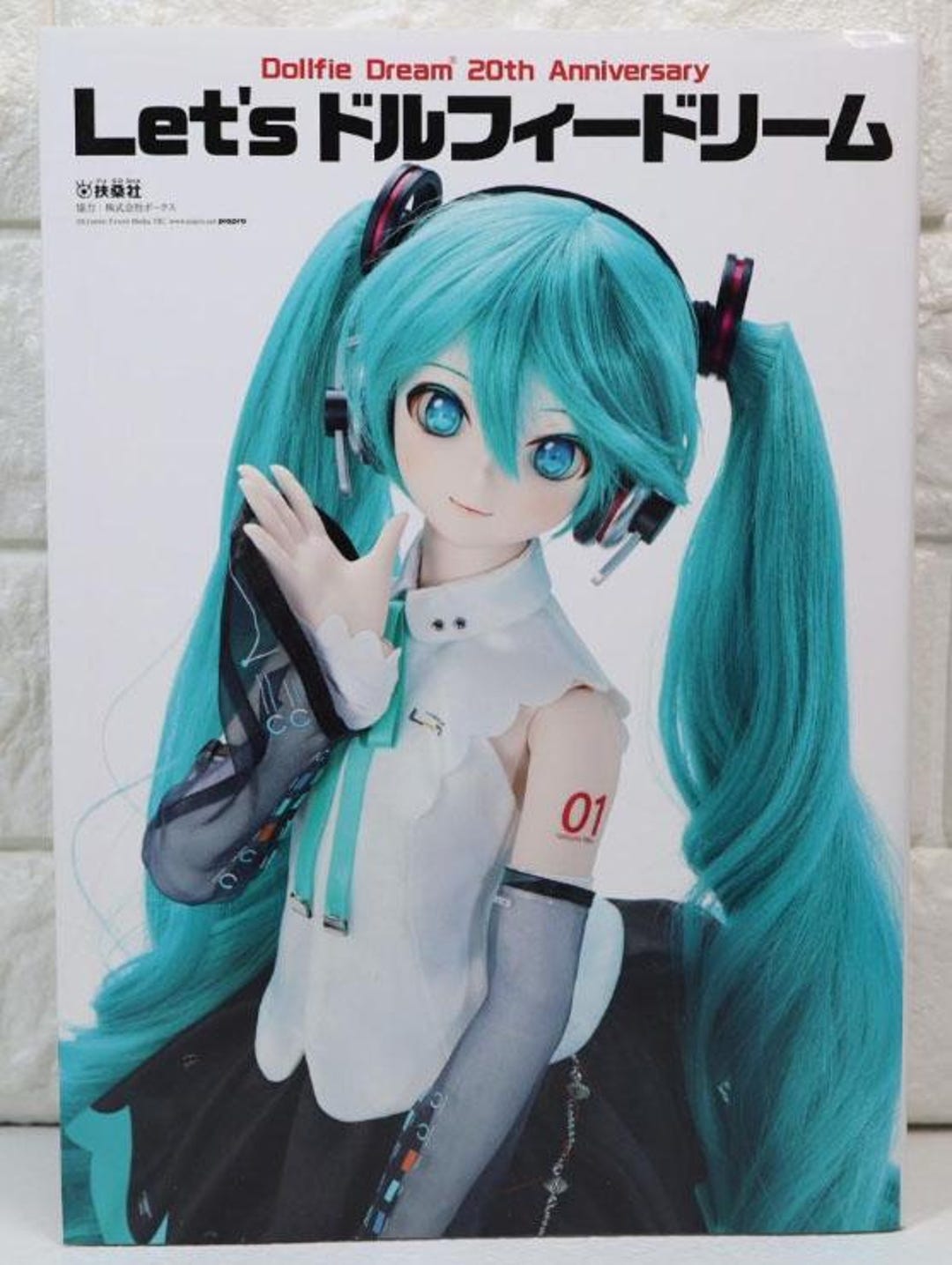 3日間限定！初音ミクドルフィードリームその他多数セット