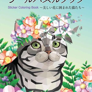 Livre puzzle d'autocollants ~ Chats entourés de belles fleurs ~ Livre d'artisanat japonais