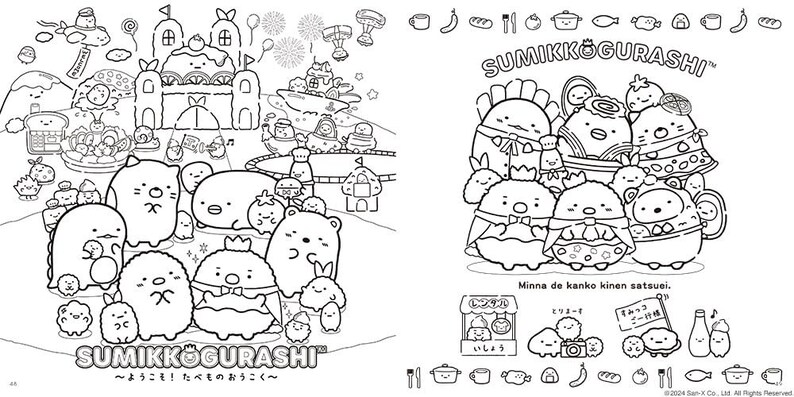 Suko Color Pages Sumikko Gurashi Fun Coloring Book for Every Corner - Japanese Craft ...