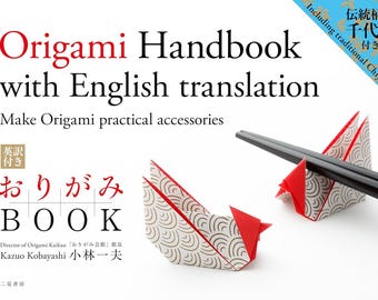 May include: Origami Handbook with English translation book cover featuring a red and white origami bird with a pair of chopsticks resting on it. The book title is in red and black text and includes the Japanese text "おりがみ BOOK".