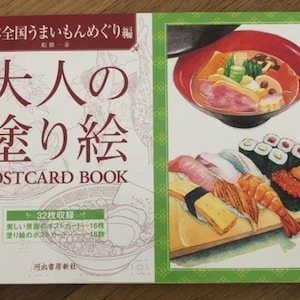 Livre de coloriage pour adultes LIVRE DE CARTES POSTALES Une délicieuse tournée gastronomique de tout le Japon - Livre de coloriage japonais