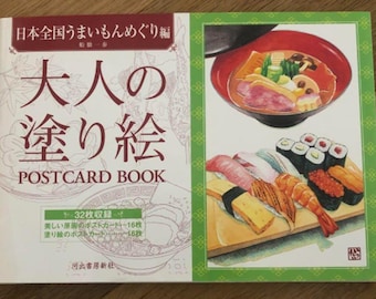Adult coloring book POSTCARD BOOK Delicious food tour from all over Japan - Japanese coloring Book
