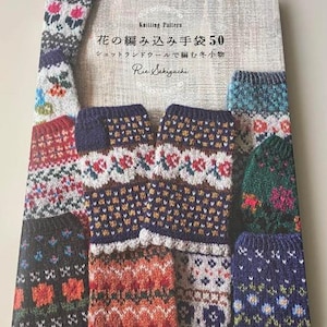 May include: A book cover featuring a collection of colorful knitted mittens with floral and geometric patterns. The cover displays the title "Knitting Pattern" and Japanese text, along with the author's name, Rie Sekiguchi. The mittens showcase various color combinations.