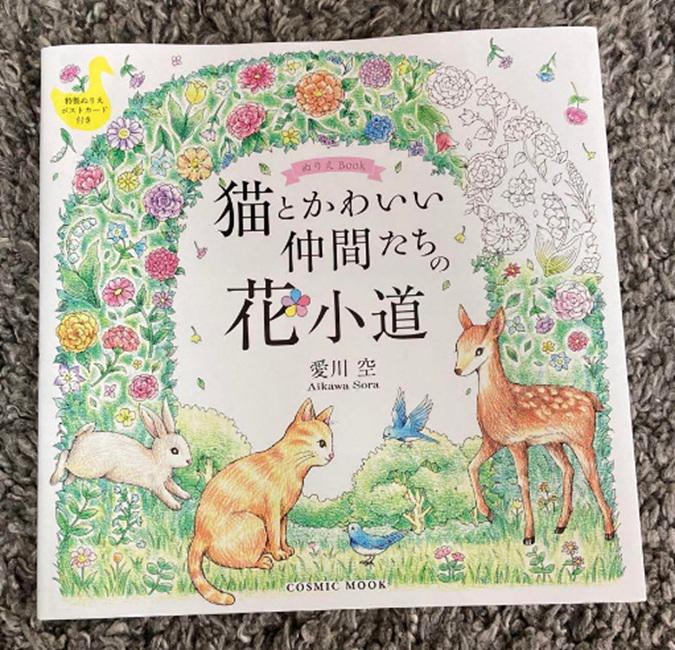JapaneseCraftBook - Etsy 日本