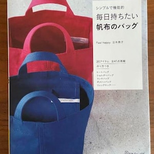 A canvas bag to carry every day - Japanese Craft Book