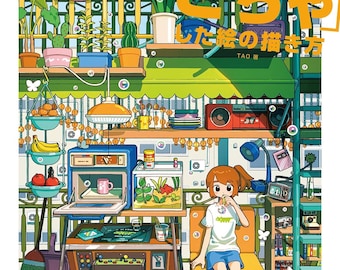 Hur man ritar lösa och söta illustrationer Japansk pysselbok Shirokumananamin Illustration Att göra presentkort Kulspetspenna