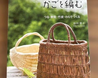 Väv en korg med bergsmaterial, vävkorg - Japansk hantverksbok