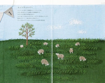 青木和子 ステッチ 旅する刺繍 第3回 コッツウォルズと湖水地方を訪ね