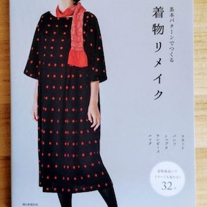 Pode incluir: Capa de livro com uma mulher vestindo um vestido preto com bolinhas vermelhas e um lenço vermelho. O texto japonês diz "Kimono Remake" e lista roupas. O número "32" também está presente.