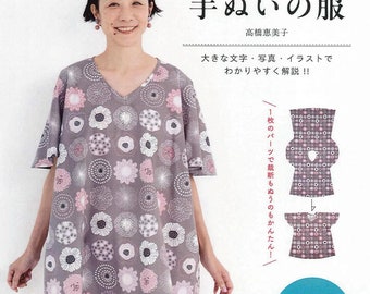 Hand-sewn clothes made easily by cutting one piece - Japanese Craft books