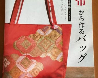 Choice of One Vintage Japanese Obi Upcycled Metallic Fabric