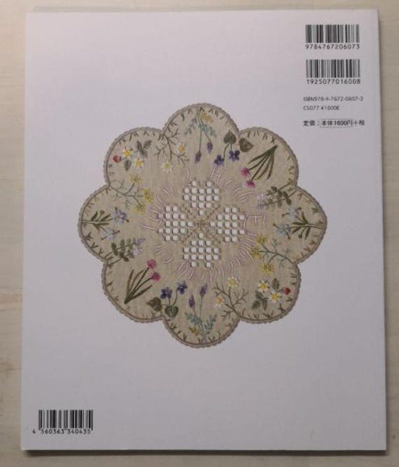 リネンにハーブの花刺繍 2 戸塚貞子 リネンにハーブの花刺繍〈2〉 | 戸塚 貞子 |本 | 通販 | Amazon