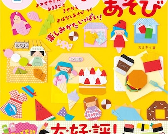 Kamiki's Origami Play - Japanese Craft Book