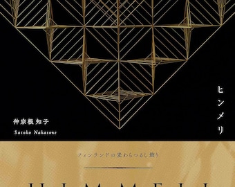 Finnish straw hanging ornament Himmeli - Japanese Craft Book