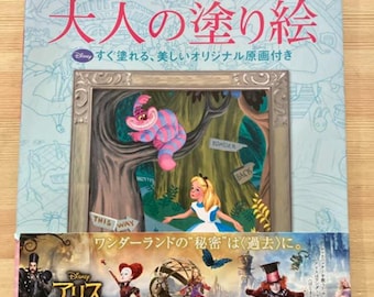 Alice in Wonderland edited by Disney Classic, a gentle adult coloring book illustration Disney - Japanese Craft Book