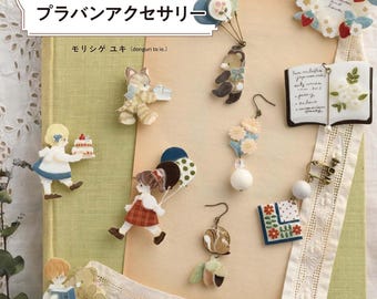 Donguri to ie.'s plastic accessories depicting story like a picture book - Japanese Craft Book