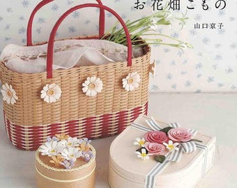 New version - Baskets and bags made with craft bands - Flower garden items - Japanese Craft Book