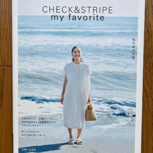 CHECK&STRIPE mi favorito - Libros de manualidades japonesas