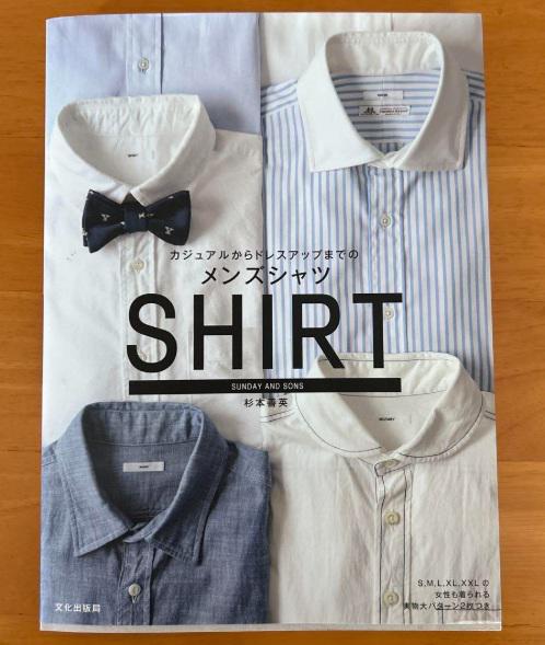 【RYUICHIRO SHIMAZAKI HOMME】archive Ryuichiro Shimazaki Homme | Only One