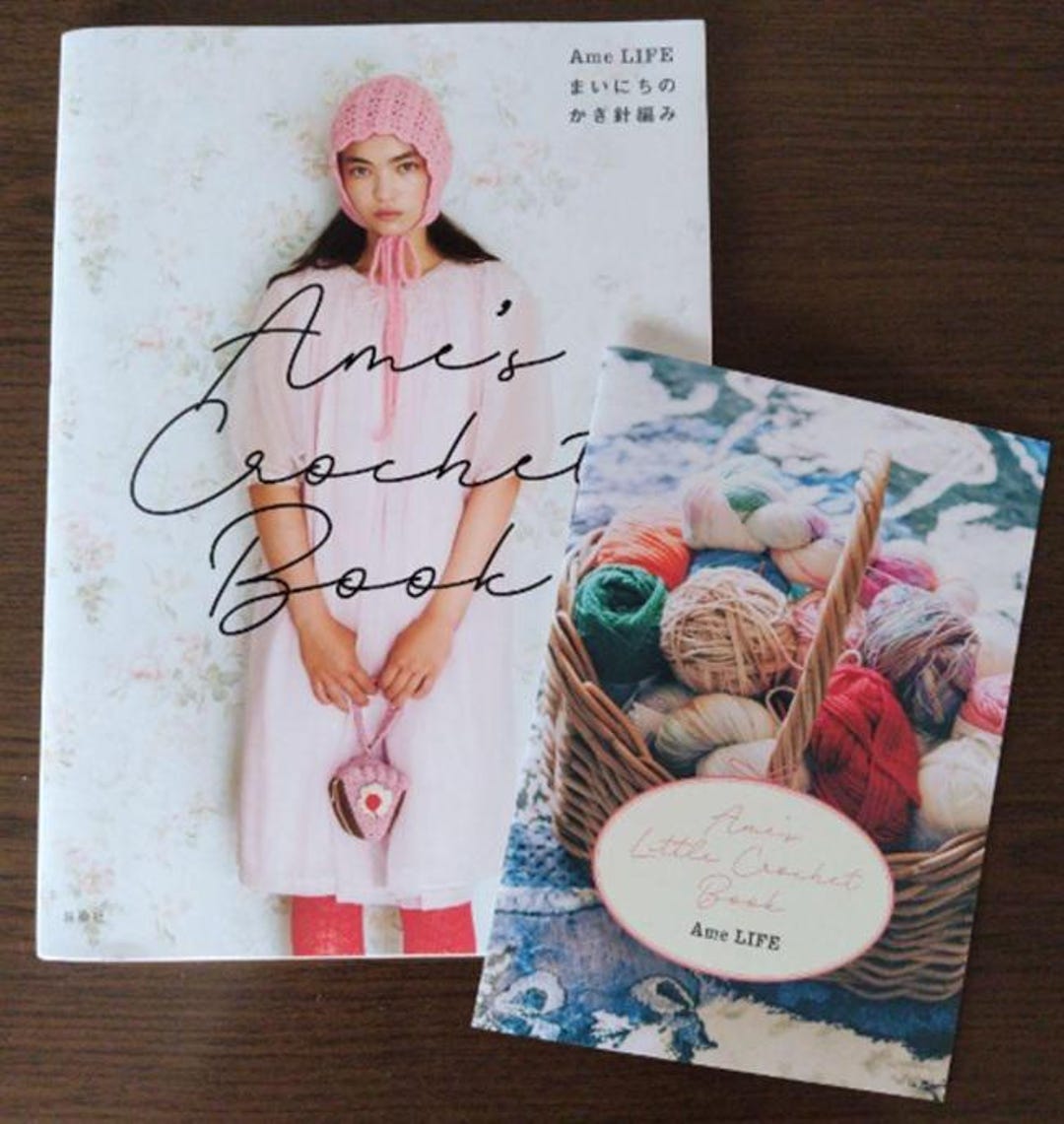 アメのかぎ針編みブック - アメLIFE 毎日かぎ針編み - 日本のクラフト