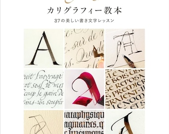 Calligraphy Textbook 37 Beautiful Calligraphy Lessons - Japanese Craft Book