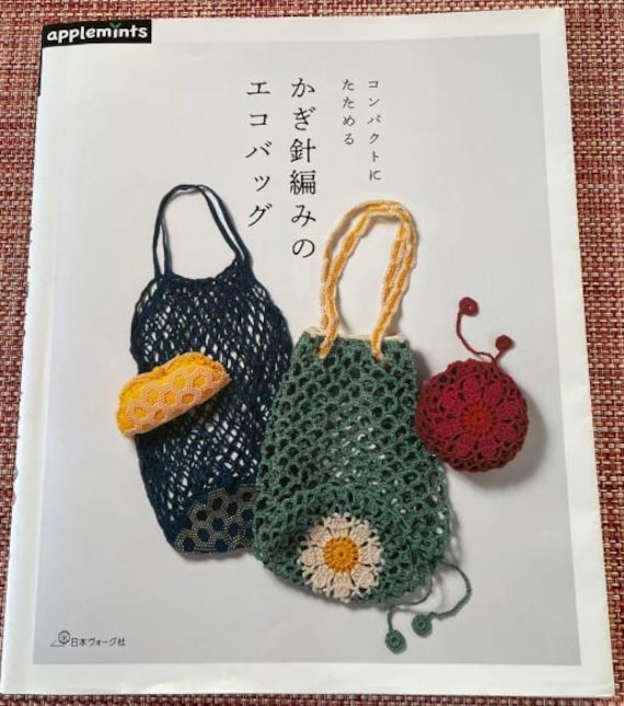 Borsa ecologica compatta e pieghevole all'uncinetto Libro di