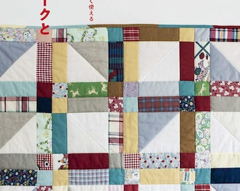 schattig patchwork en quilt - Japans knutselboek