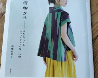 From kimono - clothes and accessories of simple line making by hand Sewing Patterns Book - Japanese Craft Book